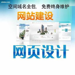 熱賣促銷 淮北市相山區(qū)弘駿網(wǎng)絡(luò)科技服務(wù)部網(wǎng)絡(luò)技術(shù)服務(wù)