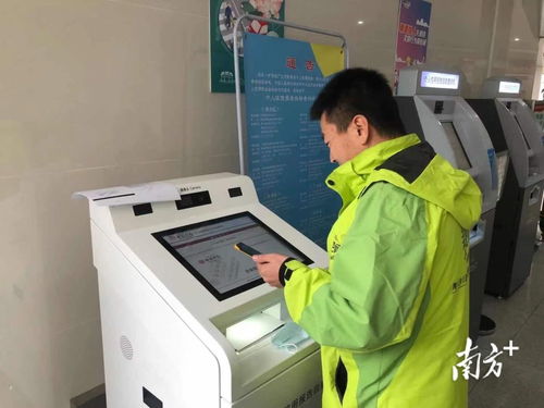 肇慶上線企業(yè)信用報(bào)告自助查詢服務(wù)，助力企業(yè)高效獲取信息