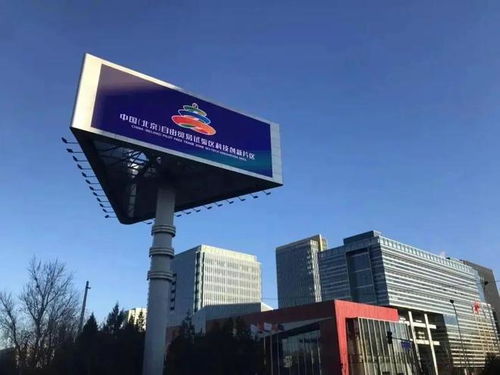 核心區五年鑄輝煌 兩區建設成效顯著，海淀以科技創新交出北京優異答卷