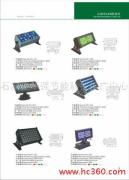 石家莊華強節能科技推廣中心 數字化產品相冊，賦能軟件開發新體驗