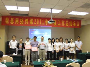 臨沂網絡服務新篇章 鼎基信息科技引領企業數字化轉型升級